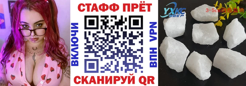 Где купить Лермонтов СОЛЬ ТГК МЕФ Марихуана КОКАИН