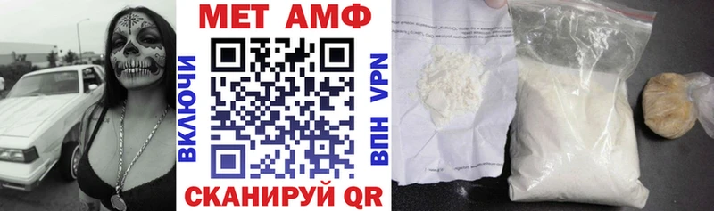 АМФЕТАМИН Розовый  купить закладку  Лермонтов 