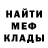 МЕФ VHQ Fort Mustang