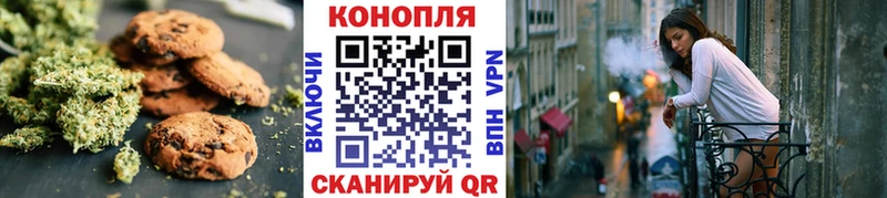 Печенье с ТГК конопля  цены наркотик  Лермонтов 