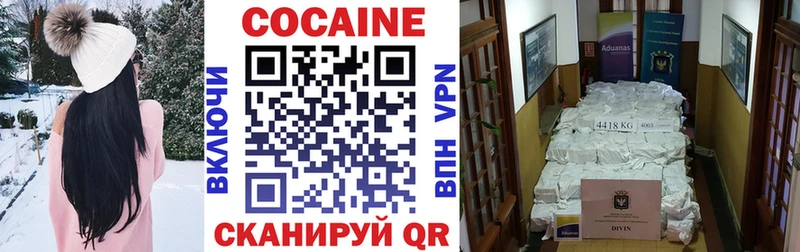 hydra tor  Лермонтов  Кокаин 99% 