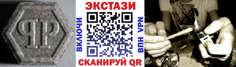 ЭКСТАЗИ VHQ  купить наркотик  Лермонтов 