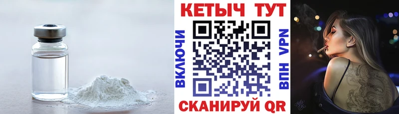 КЕТАМИН ketamine  Лермонтов 
