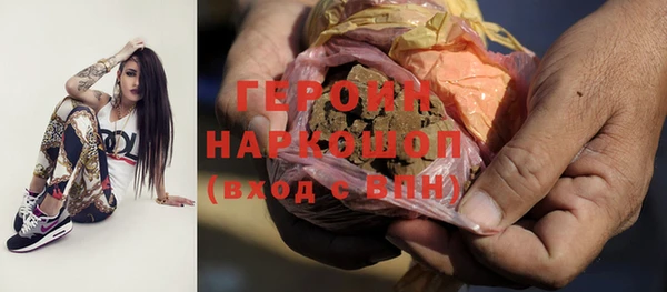 каннабис Новокубанск