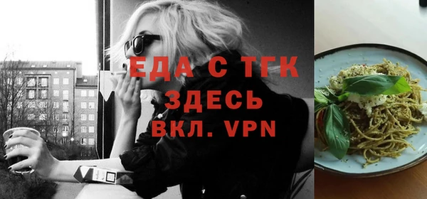 гидра Новозыбков