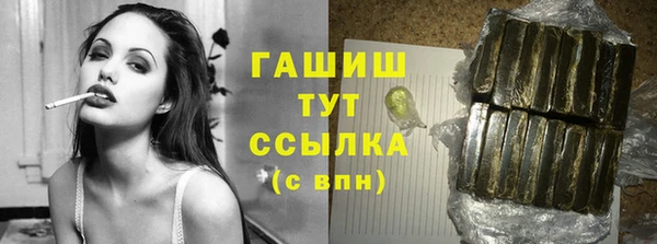 крисы Нефтегорск
