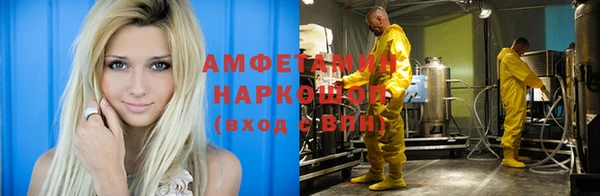 каннабис Новокубанск