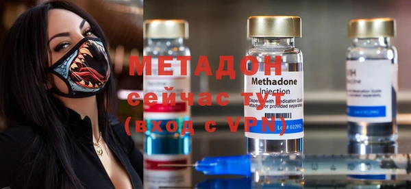 каннабис Новокубанск