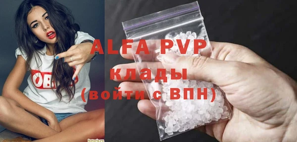 марки lsd Бикин