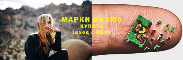 каннабис Новокубанск