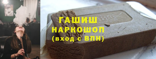 ECSTASY Нефтекумск
