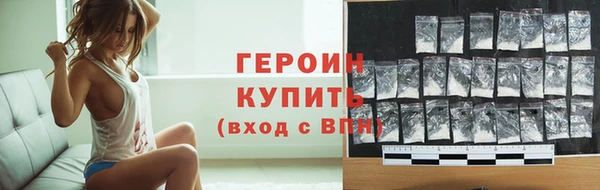 каннабис Новокубанск
