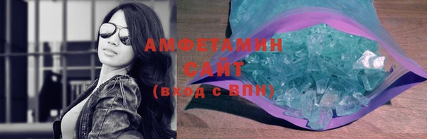 spice Нягань