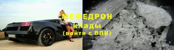 наркотики Беслан