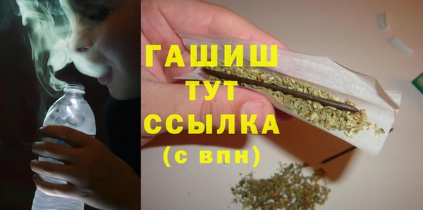 каннабис Новокубанск