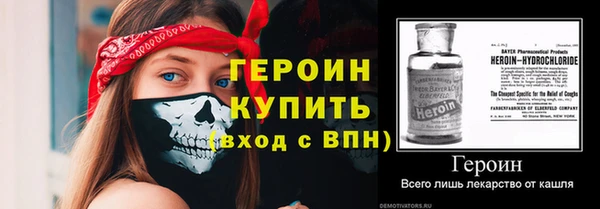 spice Новодвинск