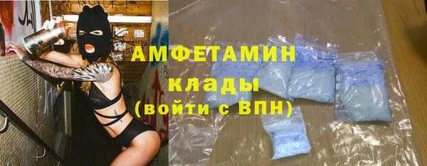 каннабис Новокубанск