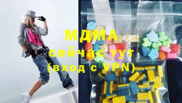 каннабис Новокубанск
