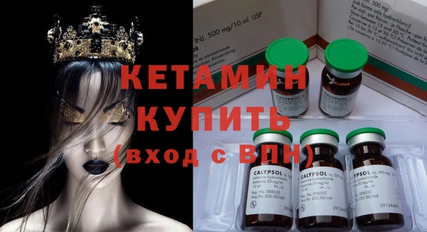 крисы Нефтегорск