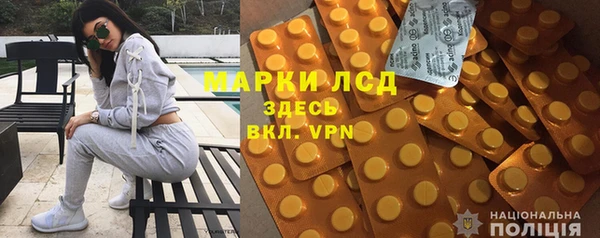 spice Нягань
