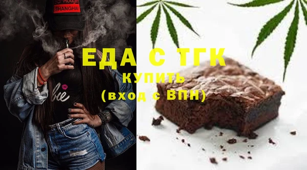 каннабис Новокубанск