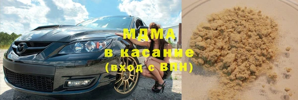 гидра Новозыбков