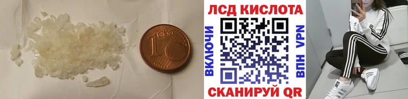 ЛСД экстази ecstasy  Лермонтов 