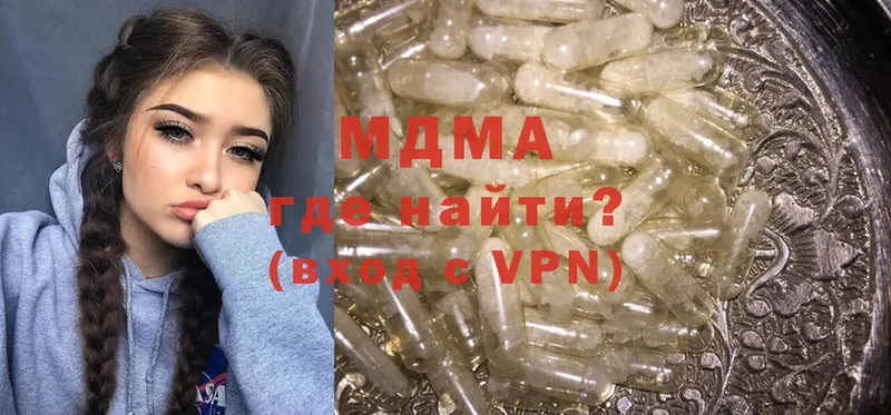 магазин продажи наркотиков  Лермонтов  MDMA VHQ 