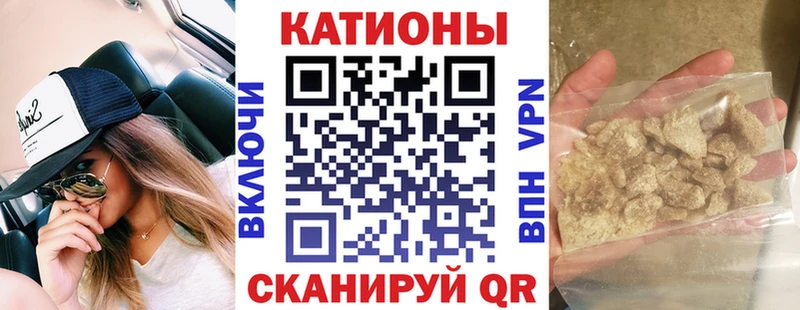 МЕФ mephedrone Лермонтов