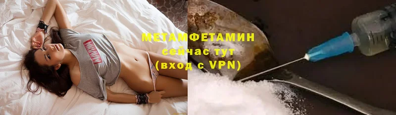 сколько стоит  Лермонтов  Метамфетамин винт 