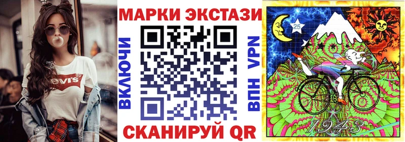 площадка клад  закладка  Лермонтов  Марки 25I-NBOMe 1,8мг  hydra как войти 