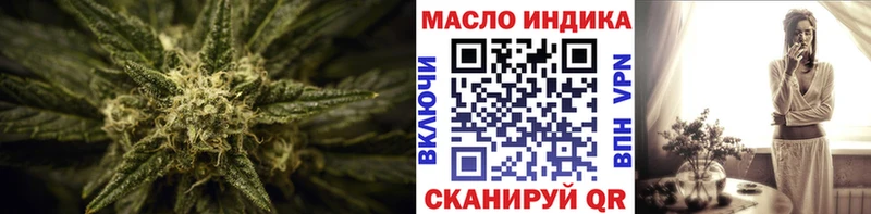 Дистиллят ТГК вейп  закладка  Лермонтов 