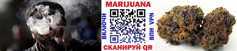 Шишки марихуана тримм  наркотики  блэк спрут рабочий сайт  Лермонтов 